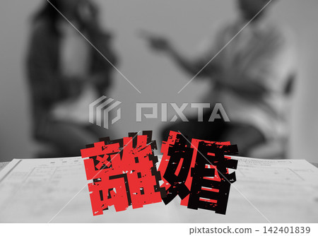 Divorce papers and images of men and women, in black and white. Divorce papers and images of men and women, in black and white. 142401839