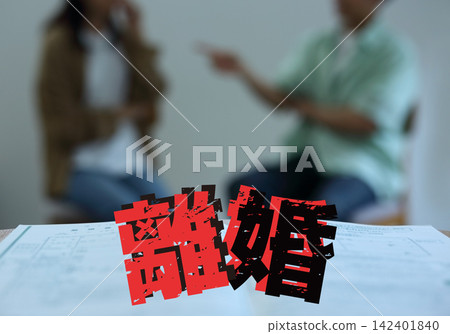 Divorce papers and the image of men and women Divorce papers and the image of men and women 142401840