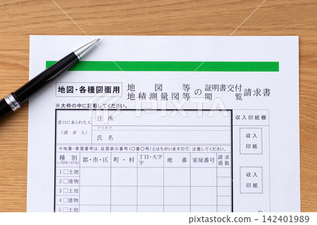 申請簽發檢驗地圖、土地測量圖等證書 142401989