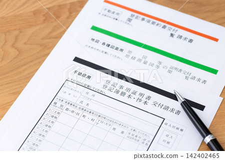 房地產登記證書(土地登記簿的核證副本)及其他登記相關文件的申請表。 房地產登記證書(土地登記簿的核證副本)及其他登記相關文件的申請表。 142402465