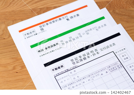 Application forms for real estate registration certificates (certified copies of land registers), and other registration-related documents. Application forms for real estate registration certificates (certified copies of land registers), and other registration-related documents. 142402467