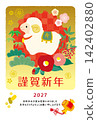 2027 Year of the Sheep New Year's Card 142402880