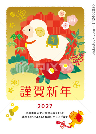 2027 Year of the Sheep New Year's Card 2027 Year of the Sheep New Year's Card 142402880