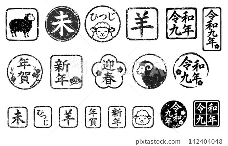 一套19件的單色向量印章,適用於羊年新年賀卡。 一套19件的單色向量印章,適用於羊年新年賀卡。 142404048