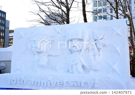A scene from the Odori Park venue of the Sapporo Snow Festival. A scene from the Odori Park venue of the Sapporo Snow Festival. 142407971