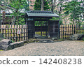 A panoramic view of the entrance to the tea house in the Shinchi Garden, where the sign for Senshintei and a charming bamboo fence welcome visitors. March 2024. 142408238