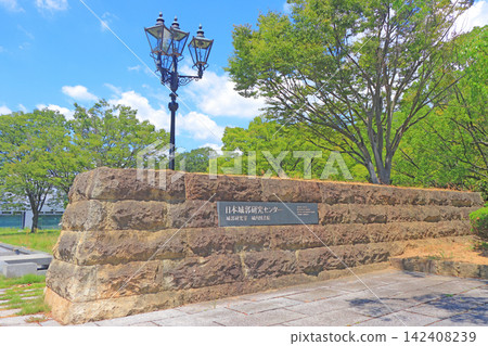 兵庫縣姬路市日本城堡研究中心風景 142408239