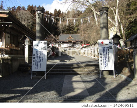 Nanko Shrine at Shirakawa Station in Fukushima Prefecture during winter Nanko Shrine at Shirakawa Station in Fukushima Prefecture during winter 142409511