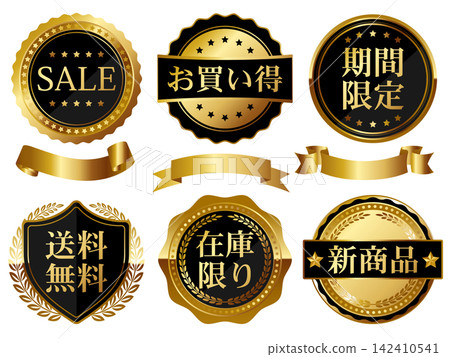 一套 6 個豪華促銷標誌，黑色和金色 142410541