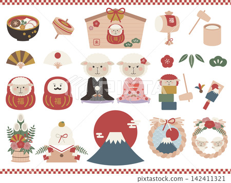 New Year's Material Set 2026 New Year's Material Set 2026 142411321