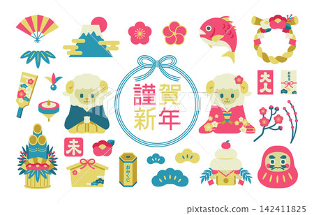 羊年新年圖示插畫集 羊年新年圖示插畫集 142411825