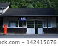 Ashio Station on the Watarase Keikoku Railway, where there is a red mailbox. 142415676