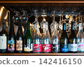 Wine bottle 142416150