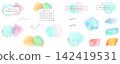 Colorful watercolor frame and design material set, vector illustration, hand-drawn, texture, flyer, white background. 142419531