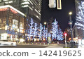 Night view of Sapporo 142419625