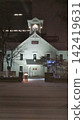 Sapporo clock tower 142419631