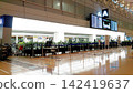 Haneda airport  142419637
