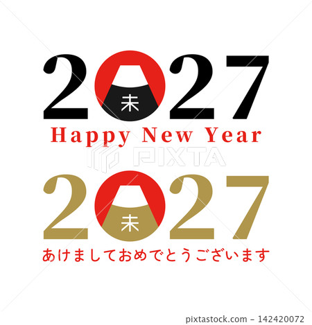 2027 Year of the Sheep New Year's Card: Design featuring Mount Fuji and the first sunrise of the year 2027 Year of the Sheep New Year's Card: Design featuring Mount Fuji and the first sunrise of the year 142420072