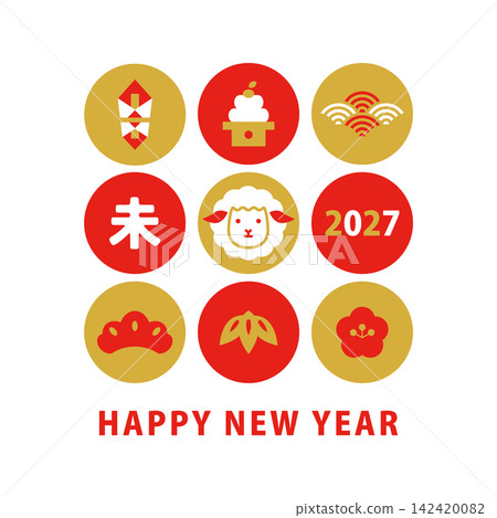 2027年羊年卡：羊的插圖和吉祥圖示設計 142420082