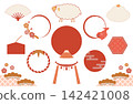 Cute New Year's Sheep themed material set (no text) 142421008