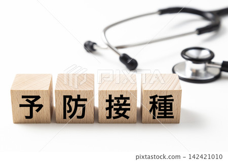 A block labeled "Vaccination" and a stethoscope. A block labeled "Vaccination" and a stethoscope. 142421010