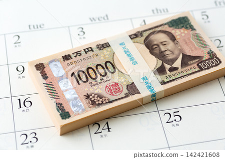 1 million yen and a calendar 1 million yen and a calendar 142421608