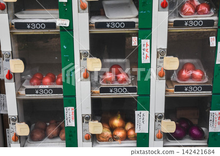 Vegetable vending machine Vegetable vending machine 142421684