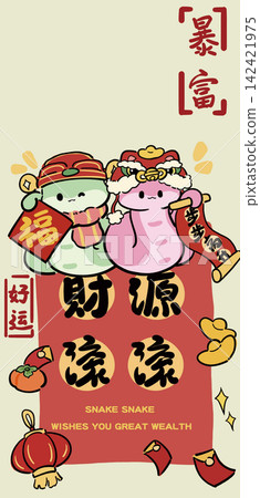 Cute cartoon pet animals collection of playful character phone wallpaper designs Cute cartoon pet animals collection of playful character phone wallpaper designs 142421975