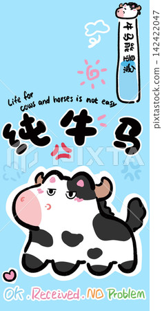 Cute cartoon pet animals collection of playful character phone wallpaper designs 142422047