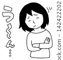 A woman groaning and looking troubled (black and white) 142422202