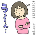 A woman groaning and pondering. 142422203