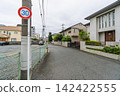 地方道路：自 2026 年 9 月 1 日起，當地道路的法定速限將從 60 公里/小時降至 30 公里/小時。 142422555