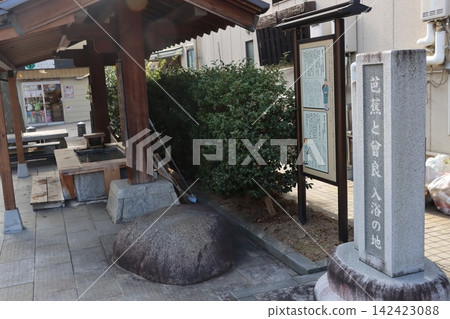 福島縣福島市飯坂溫泉:紀念芭蕉和空沐浴的石碑。 福島縣福島市飯坂溫泉:紀念芭蕉和空沐浴的石碑。 142423088