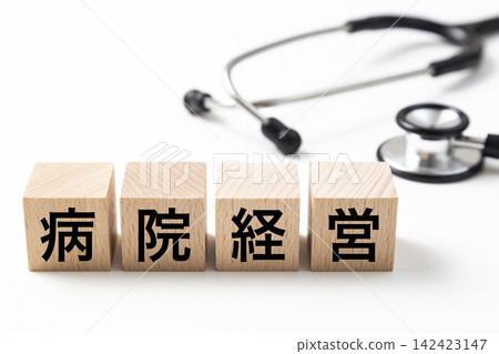 A block labeled "Hospital Management" and a stethoscope. A block labeled "Hospital Management" and a stethoscope. 142423147