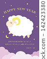New Year's card for the Year of the Sheep, 2027: A sheep floating in a purple sky (with a message). 142423380