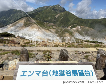 Tateyama, Murodo Plateau, Jigokudani Observatory Tateyama, Murodo Plateau, Jigokudani Observatory 142423774
