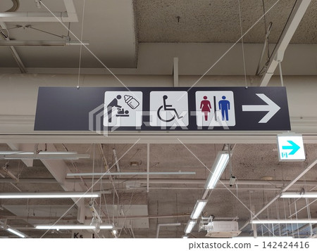 Toilet sign (sign/plate) - Hanging type Toilet sign (sign/plate) - Hanging type 142424416