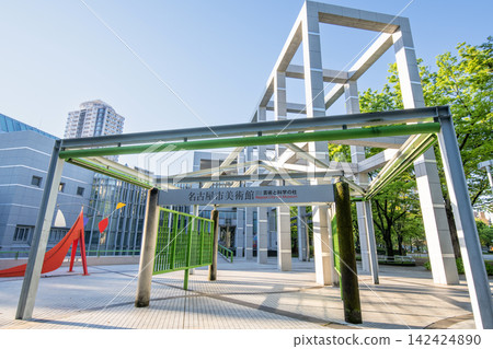 Nagoya City, Aichi Prefecture Nagoya City Museum of Art Nagoya City, Aichi Prefecture Nagoya City Museum of Art 142424890