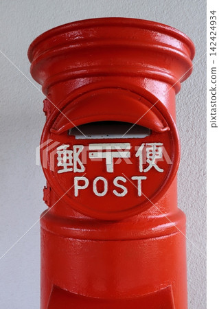 Nagano, Shiojiri: A scene with a round postbox (Hirasawa Post Office) 142424934
