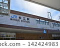 Shimane Prefecture, JR San'in Main Line, Matsue Station 142424983