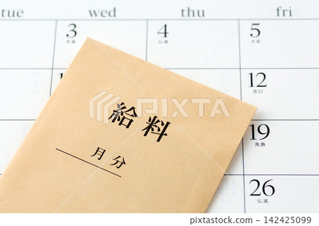 薪水和日曆 薪水和日曆 142425099