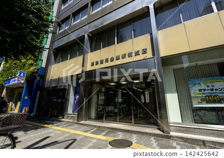 Tokyo Shinkin Bank Shinjuku Branch, Main Entrance, 1-chome, Kabukicho, Shinjuku-ku, Tokyo Tokyo Shinkin Bank Shinjuku Branch, Main Entrance, 1-chome, Kabukicho, Shinjuku-ku, Tokyo 142425642