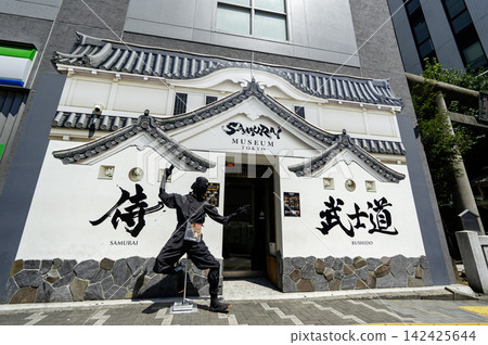 Entrance to Samurai Museum TOKYO Shinjuku, Shinjuku 5-chome, Shinjuku-ku, Tokyo Entrance to Samurai Museum TOKYO Shinjuku, Shinjuku 5-chome, Shinjuku-ku, Tokyo 142425644