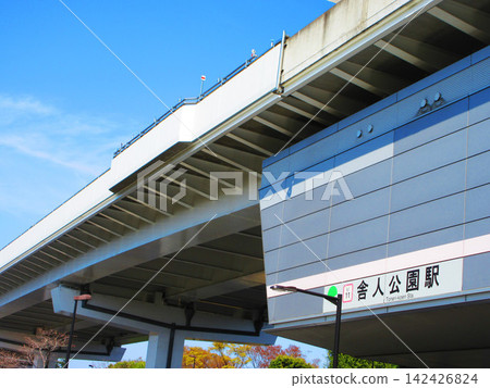 Scenery of the building people park station of Nippori, building person liner Scenery of the building people park station of Nippori, building person liner 142426824