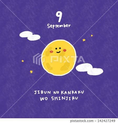 September Icon Illustration September Icon Illustration 142427249