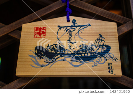 五靈神社與五靈之森的祝福:心境平和,疾病痊癒,免受邪惡侵擾,帶來好運,以及家庭平安。 五靈神社與五靈之森的祝福:心境平和,疾病痊癒,免受邪惡侵擾,帶來好運,以及家庭平安。 142431960