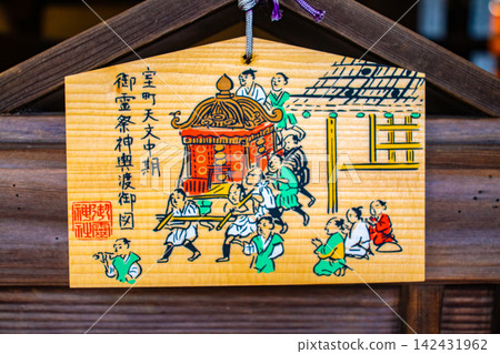 五靈神社與五靈之森的祝福:心境平和,疾病痊癒,免受邪惡侵擾,帶來好運,以及家庭平安。 五靈神社與五靈之森的祝福:心境平和,疾病痊癒,免受邪惡侵擾,帶來好運,以及家庭平安。 142431962