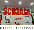 Braga, Portugal - December 12, 2025: SC BRAGA flagship store interior. The official SC Braga store is located in the Braga Parque shopping center 142431993