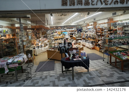 拱廊和商業街上的商店(餐具店) 拱廊和商業街上的商店(餐具店) 142432176