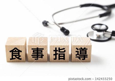 A block labeled "Dietary Guidance" and a stethoscope. A block labeled "Dietary Guidance" and a stethoscope. 142433250